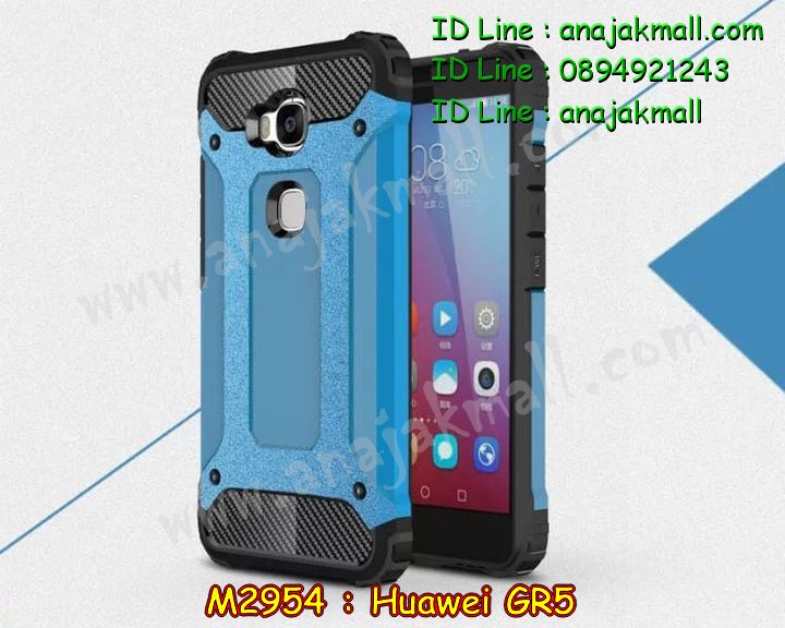 เคส Huawei gr5,เคสสกรีนหัวเหว่ย gr5,รับพิมพ์ลายเคส Huawei gr5,เคสหนัง Huawei gr5,เคสไดอารี่ Huawei gr5,สั่งสกรีนเคส Huawei gr5,กรอบเพชรติดแหวน Huawei gr5,เคสโรบอทหัวเหว่ย gr5,เคสแข็งหรูหัวเหว่ย gr5,เคสโชว์เบอร์หัวเหว่ย gr5,เคสสกรีน 3 มิติหัวเหว่ย gr5,ซองหนังเคสหัวเหว่ย gr5,สกรีนเคสนูน 3 มิติ Huawei gr5,เคสอลูมิเนียมสกรีนลายนูน 3 มิติ,เคสกันกระแทกยาง Huawei gr5,ฝาหลังยางกันกระแทก Huawei gr5,เคสพิมพ์ลาย Huawei gr5,เคสฝาพับ Huawei gr5,เคสกันกระแทก Huawei gr5,เคสหนังประดับ Huawei gr5,เคสแข็งประดับ Huawei gr5,เคสประดับเพชรติดแหวน Huawei gr5,เคสตัวการ์ตูน Huawei gr5,เคสซิลิโคนเด็ก Huawei gr5,เคสสกรีนลาย Huawei gr5,เคสลายนูน 3D Huawei gr5,รับทำลายเคสตามสั่ง Huawei gr5,เคสบุหนังอลูมิเนียมหัวเหว่ย gr5,สั่งพิมพ์ลายเคส Huawei gr5,เคสอลูมิเนียมสกรีนลายหัวเหว่ย gr5,บัมเปอร์เคสหัวเหว่ย gr5,กรอบยางคริสตัลติดแหวน Huawei gr5,บัมเปอร์ลายการ์ตูนหัวเหว่ย gr5,เคสยางนูน 3 มิติ Huawei gr5,พิมพ์ลายเคสนูน Huawei gr5,เคสยางใส Huawei gr5,เคสโชว์เบอร์หัวเหว่ย gr5,สกรีนเคสยางหัวเหว่ย gr5,พิมพ์เคสยางการ์ตูนหัวเหว่ย gr5,ทำลายเคสหัวเหว่ย gr5,เคสยางหูกระต่าย Huawei gr5,เคสอลูมิเนียม Huawei gr5,เคสอลูมิเนียมสกรีนลาย Huawei gr5,เคสยางติดแหวนคริสตัล Huawei gr5,เคสแข็งลายการ์ตูน Huawei gr5,เคสนิ่มพิมพ์ลาย Huawei gr5,เคสซิลิโคน Huawei gr5,เคสยางฝาพับหัวเว่ย gr5,เคสยางมีหู Huawei gr5,เคสประดับ Huawei gr5,เคสปั้มเปอร์ Huawei gr5,กรอบ 2 ชั้น กันกระแทก Huawei gr5,กรอบประดับเพชร Huawei gr5,กรอบแต่งคริสตัลติดแหวน Huawei gr5,เคสตกแต่งเพชร Huawei gr5,เคสขอบอลูมิเนียมหัวเหว่ย gr5,เคสแข็งคริสตัล Huawei gr5,เคสฟรุ้งฟริ้ง Huawei gr5,เคสฝาพับคริสตัล Huawei gr5